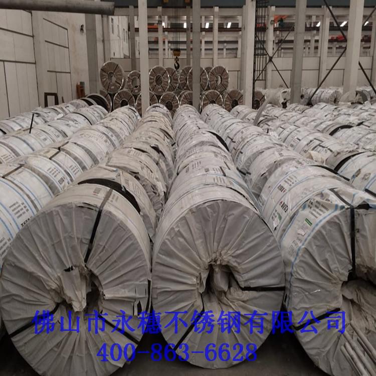 不銹鋼卷板庫存現(xiàn)貨批發(fā).jpg