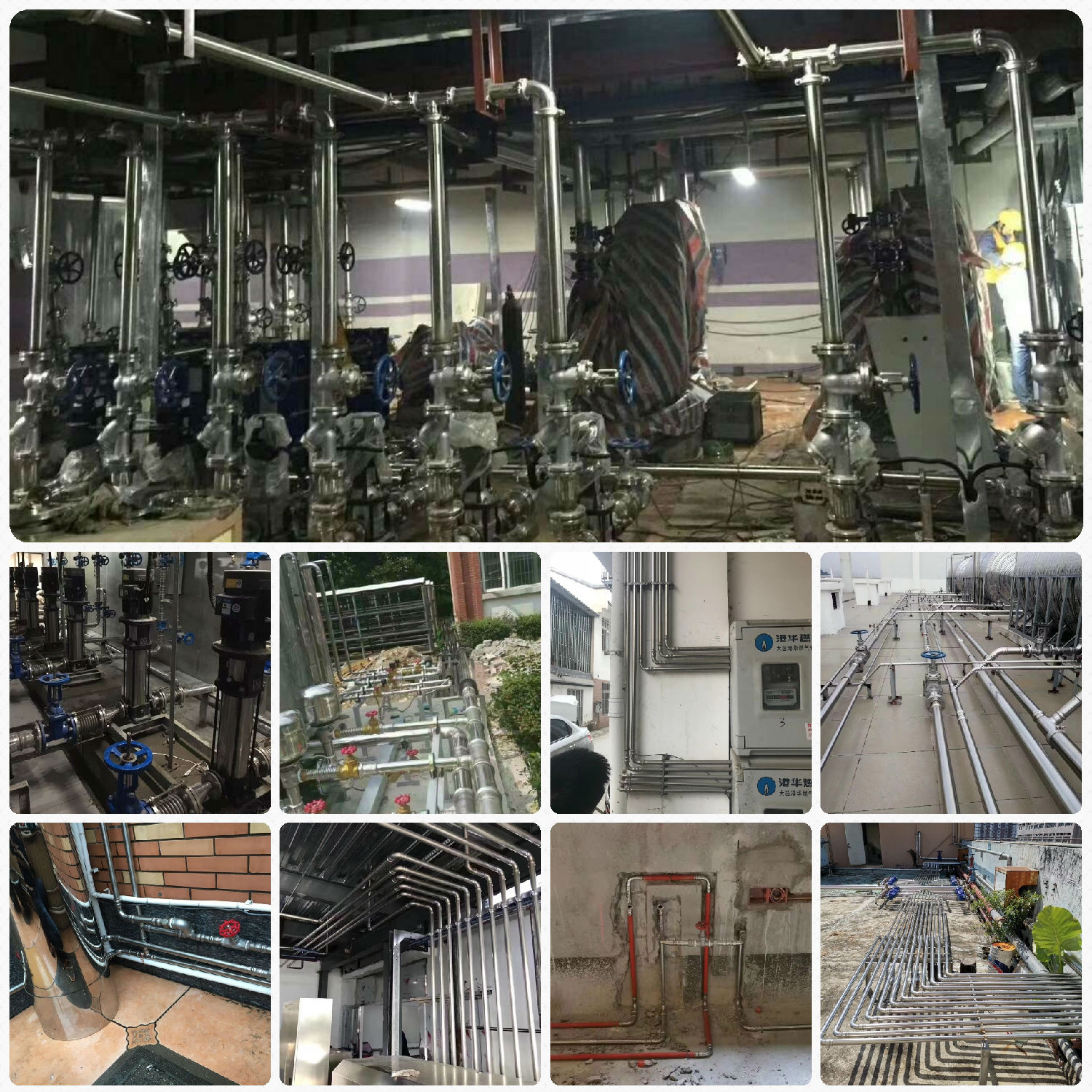 永穗不銹鋼水管安裝圖.jpg 永穗不銹鋼水管安裝圖.jpg