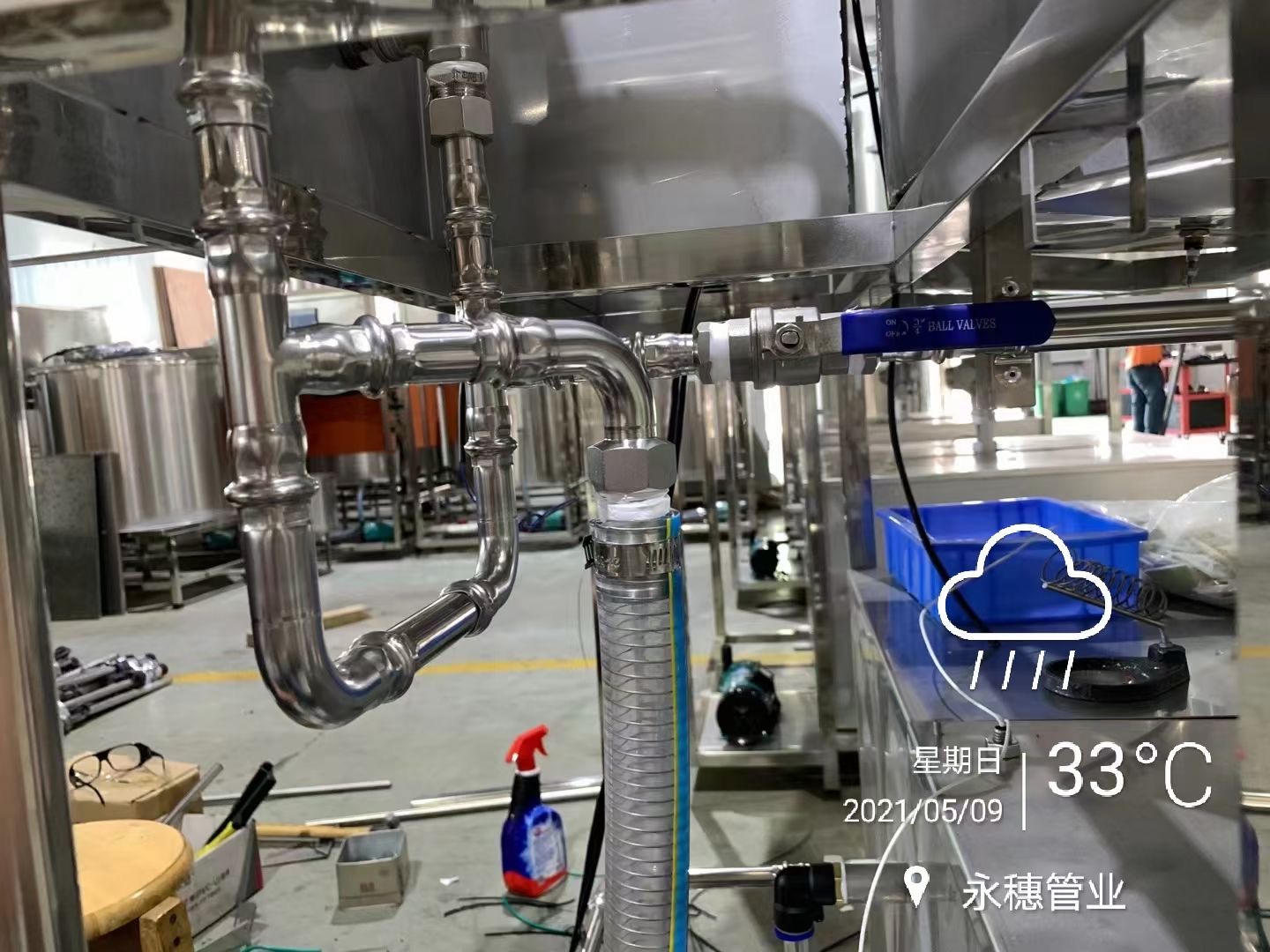 不銹鋼醫(yī)用管，廣東永穗管業(yè)集團(tuán)