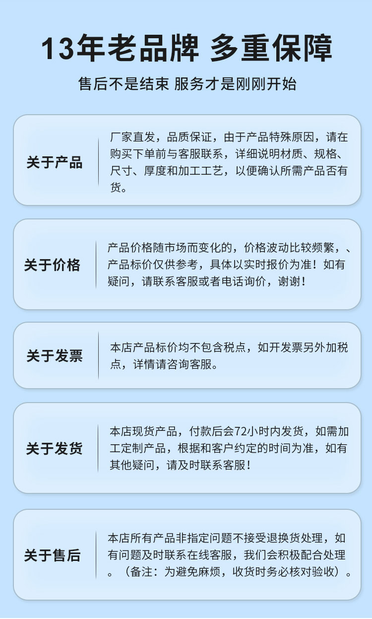 環(huán)壓式等徑四通廣東永穗管業(yè)品牌詳情頁_15.jpg