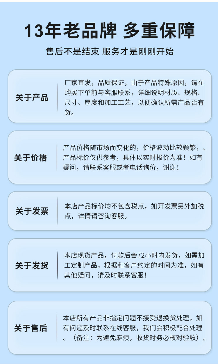 環(huán)壓式外牙彎頭廣東永穗管業(yè)品牌詳情頁_15.jpg