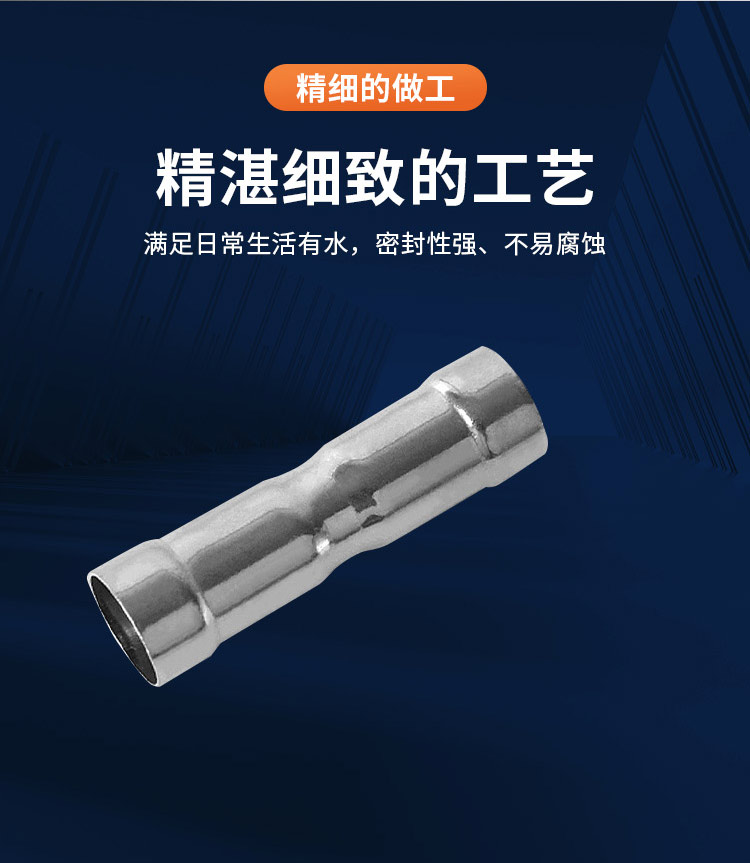 環(huán)壓式等徑直通管件廣東永穗管業(yè)品牌詳情頁_05.jpg
