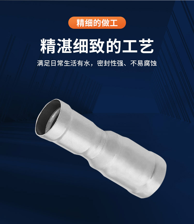 環(huán)壓式異徑直通管件廣東永穗管業(yè)品牌詳情頁(yè)_05.jpg