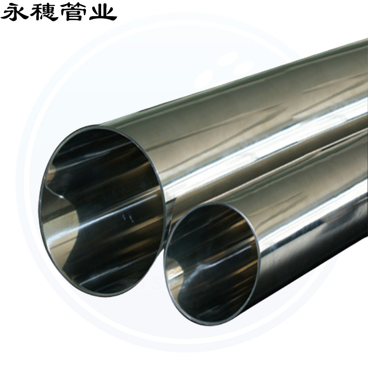 外徑50不銹鋼圓管，壁厚0.7--5.0