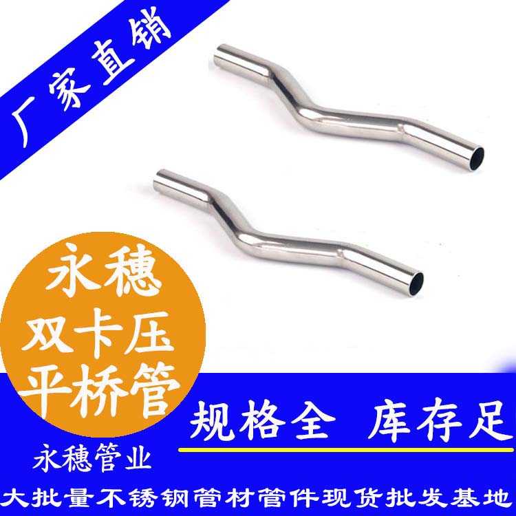 304雙卡壓過橋彎，平橋管